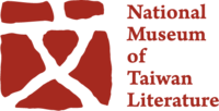 nmtl2 logo